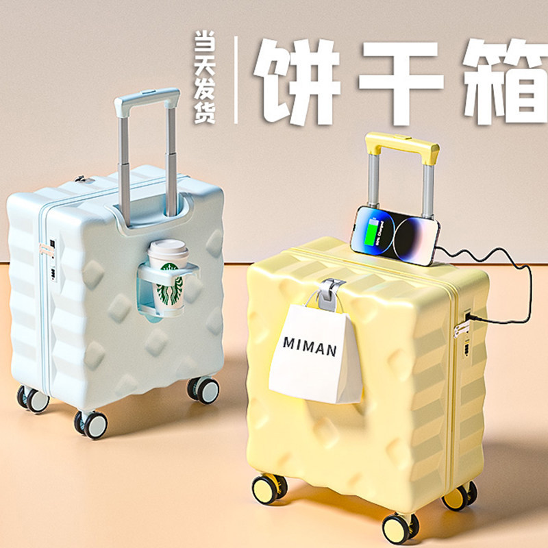 Luggage Suitcase with Multifunctional Cup Holder, Suitable for Carry-On, 20-Inch, 18-Inch, Small, Women's Trolley Travel Case with Combination Lock, Leather Suitcase for Boarding the Plane