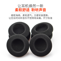 7 5cm head Wearing earphone sleeve seafloat 75mm ear cotton cover ear cotton accessories earmuffs replacement