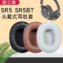 Iron triangle ATH-SR5 SR5BT headphone sleeve M60X headsets protective sleeve ear cover leather sleeve head beam sleeve