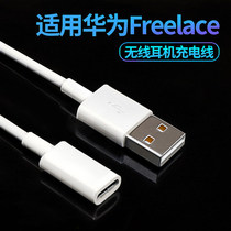 Huawei freelace Headset Charging Wire Wireless Bluetooth Sport Headset Adapter type-c to usb Female Head Charging Head Glory xSport PRO Converter Accessories