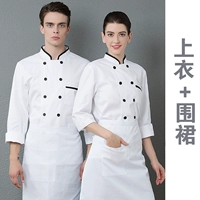 Белый лонгслив, фартук