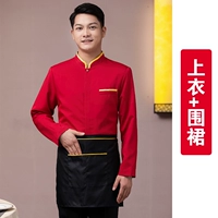 Красный фартук