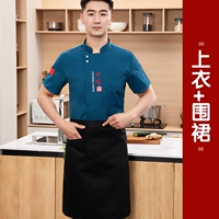 Озеро синий топ+фартук