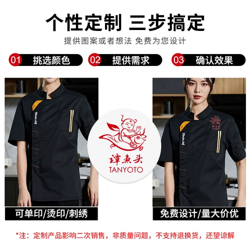 Водонепроницаемая и нефтяная шеф-повара Рабочая одежда для отеля с длинными рукавами.