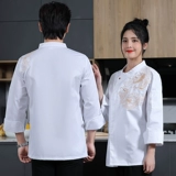 Новый шеф -повар