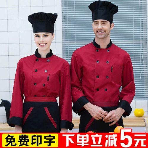 Шеф-повар отеля рабочую одежду мужская отель с длинными рукавами обратно кухонная одея