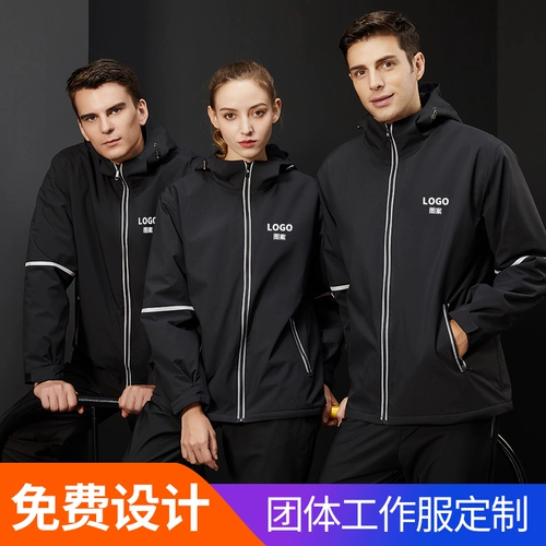 Осенняя флисовая водонепроницаемая куртка для работы, делается под заказ, с печатью вашего логотипа