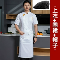 Белый фартук, берет, короткий рукав