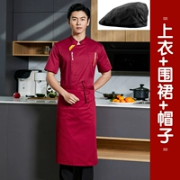 Красный фартук, берет, короткий рукав