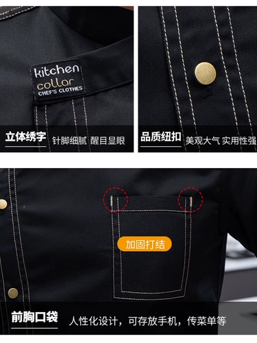 Летняя одежда с тонкими шеф-поварами в воздухопрокат