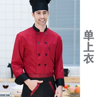 Красный - верх