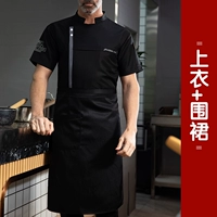 Боковой черный топ + фартук