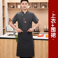 Серый топ+фартук