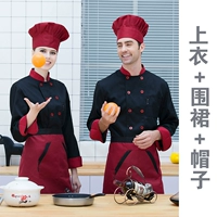 Черный фартук, шапка