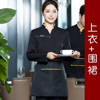 Черный лонгслив, фартук