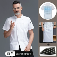 Белый фартук, шапка, короткий рукав