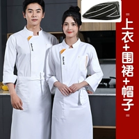 Белый лонгслив, фартук, шапка