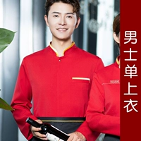 Красный лонгслив