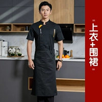 Черные короткие рукава (топ + фартук в тон)