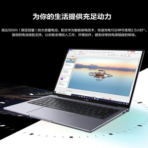 Huawei/华为 matebook 14笔记本电脑轻薄便携学生触屏游戏本新款