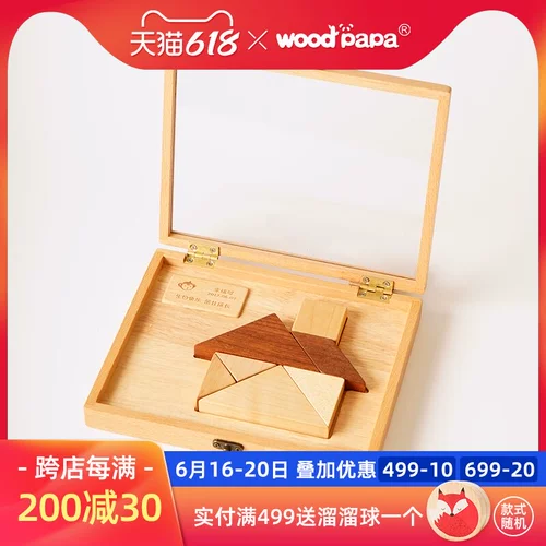 Деревянная интеллектуальная головоломка для деревянных картин для детского сада, детские учебные пособия, подарок на день рождения, 6 лет