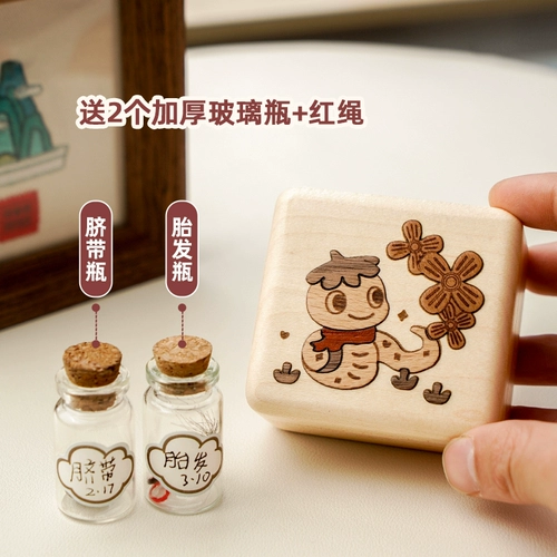 Детский сувенир для хранения пуповины, детская подарочная коробка для новорожденных, подарок на день рождения