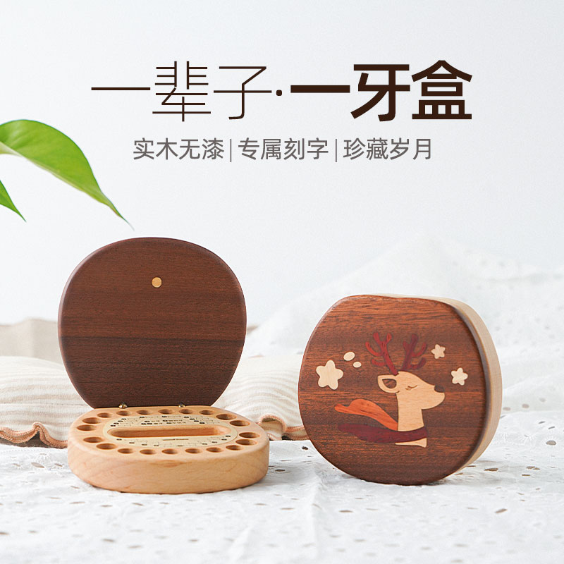 woodpapa deer deciduous tooth box wooden children's day boys and girls change teeth and lose teeth storage box baby birthday gift