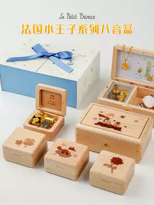 Little Prince Wooden Music Box Customized Music Box Birthday Commemorative Gift for Girls, Classmates, Girlfriends