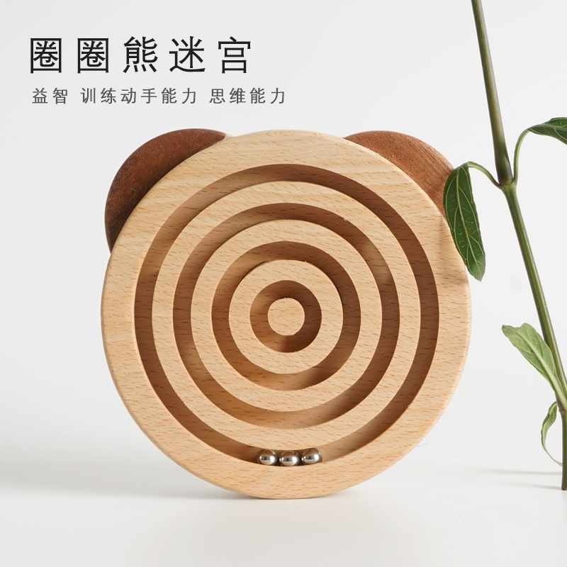 woodpapa children's puzzle handheld toy collar Circle Bear Labyrinth Walking Pearl Thinking Training Boy Girl Presents