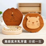 woodpapa Сувенирная коробка для молочных зубов для мальчиков, деревянная коробка для хранения зубов