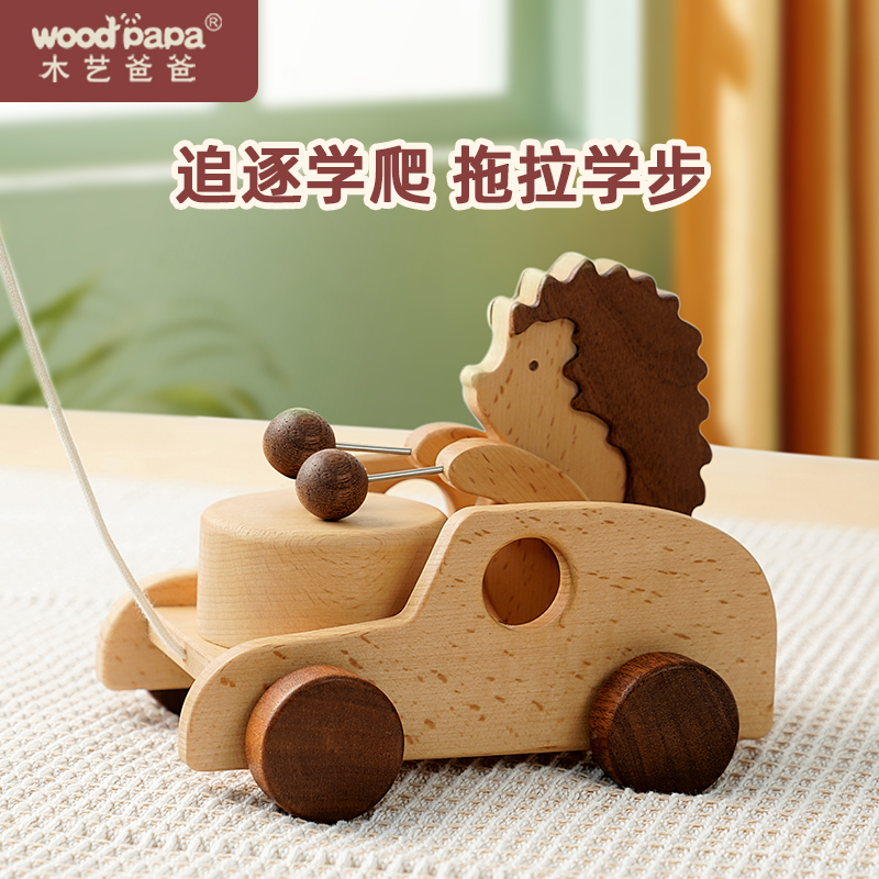 Woodpapa ベビードラッグ幼児用おもちゃの車 子供の教育早期教育 引き紐牽引ドラム引き車