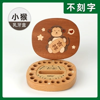 Маленькая обезьяна столичная коробка-не гравюра