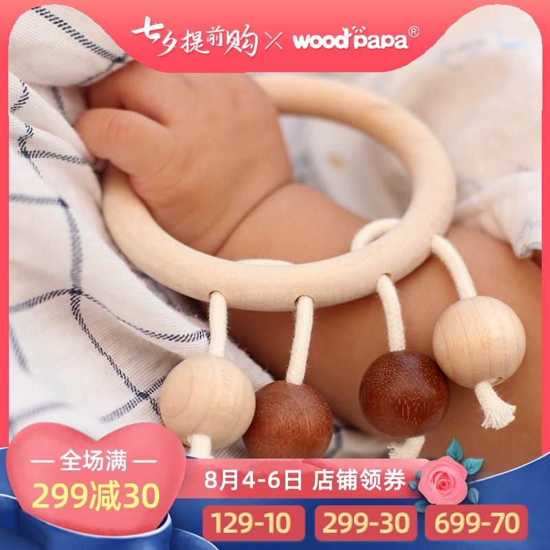 woodpapa wood art Dad sound Yue ring rattle baby toy 0-1 years old 3-6-12 months newborn wooden