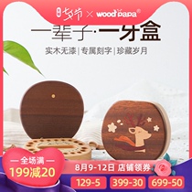 woodpapa little elk baby tooth box Wooden childrens and boys  tooth replacement and tooth loss storage box Baby birthday gift