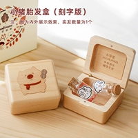 Свиная бокс-вставка для свиней