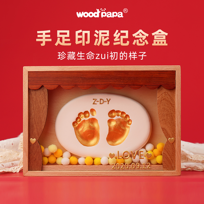Woodpapa baby hand and foot print mud souvenir photo frame newborn baby hand and foot print full moon 100 days anniversary gift