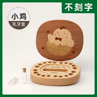 Циренное молоко стоматологическая коробка-не гравюра