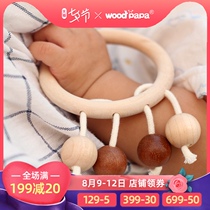 woodpapa wood art dad Yinyue ring rattle baby toy 0-1 years old 3-6-12 months newborn wooden