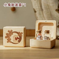 Маленькая кролика плода-волосы пуповина бокса-нет гравировки