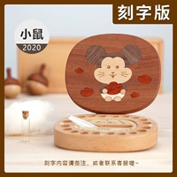 Little Mouse Bechen Box-Temency