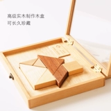 Деревянная интеллектуальная головоломка для деревянных картин для детского сада, детские учебные пособия, подарок на день рождения, 6 лет