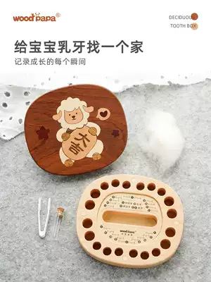 woodpapa Zodiac Baby Box Children's commemorative box girl lost tooth storage box boy fetal hair collection box