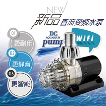 AE Water Pump Light Sea Water Cylinder Cycle Frequency Conversion DC Submersible Pump Bottom Filter Tank Upper Water Pump EC DF Egg Distribution Needle Brush Pump