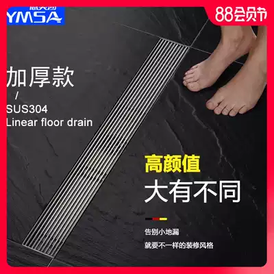 Stainless steel floor drain deodorizer Powder room thickened long strip shower room Rectangular bathroom extended balcony side row