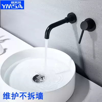 Yimeisha All-copper dark wall faucet Hot and cold washbasin Rotatable black basin Faucet table basin
