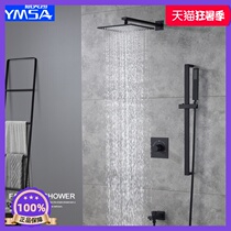 Italian Meisha simple black concealed embedded wall shower set Home bathroom toilet nozzle bracket