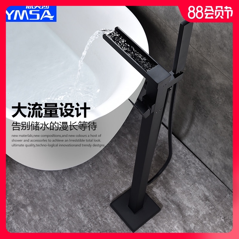 Italian Meisha black all copper floor-standing bathtub faucet Waterfall out of the cylinder side vertical faucet Hot and cold shower set
