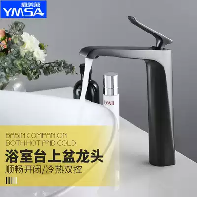 Yimeisha Nordic black washbasin Hot and cold faucet washbasin Powder room table basin Bathroom washbasin Household