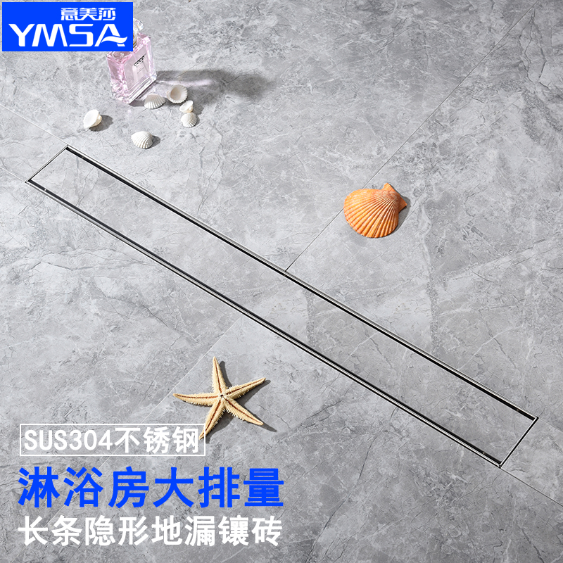 Custom invisible floor drainable brick stainless steel deodorizer rectangular shower room drain extended strip bathroom