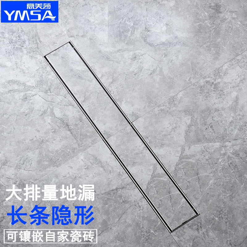 304 stainless steel rectangular floor leakage shower room large displacement anti - odor stealth stealth - leakage toilet long strip type